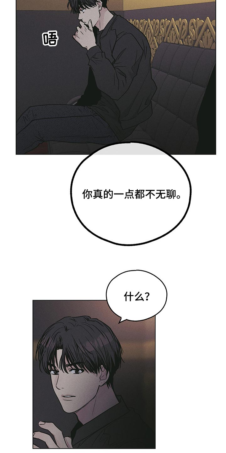 第82章：可爱12