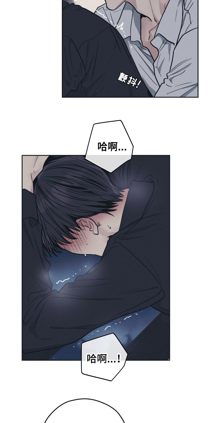 第125章：【第二季】破坏的神10