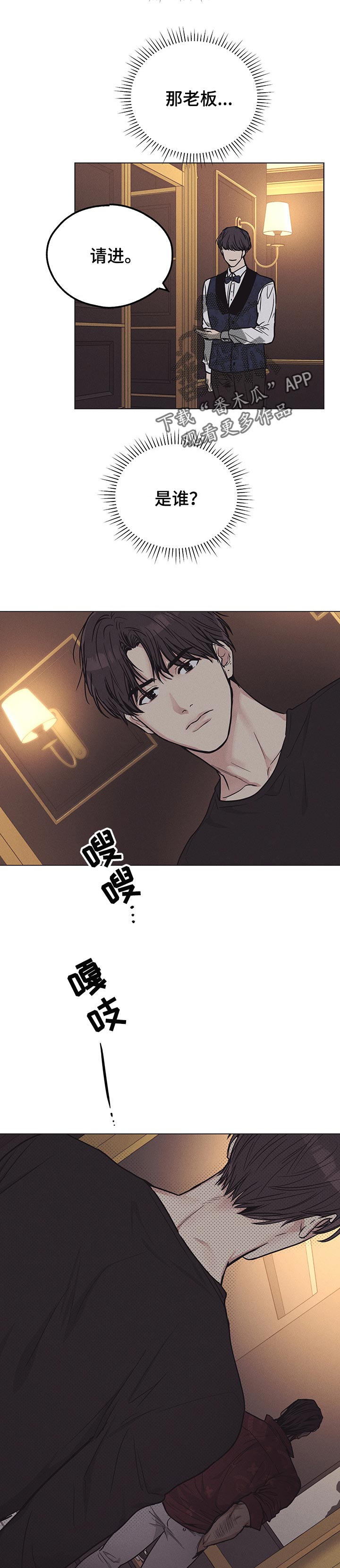 第48章：家长登场6