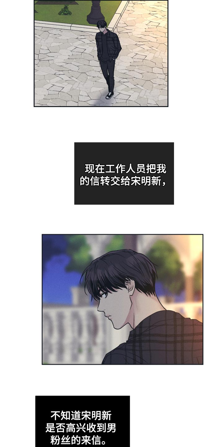第96章：出乎意料9