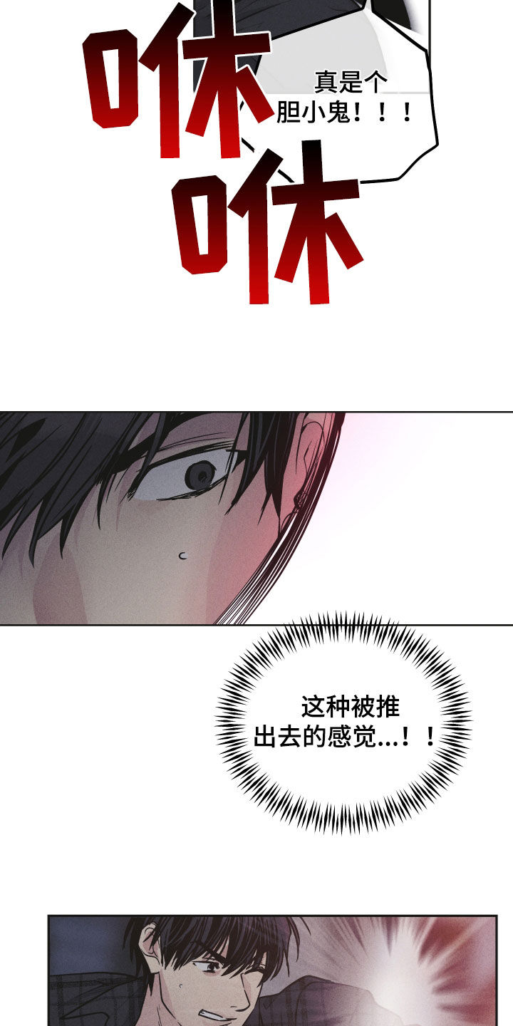 第160章：【第二季】打架18