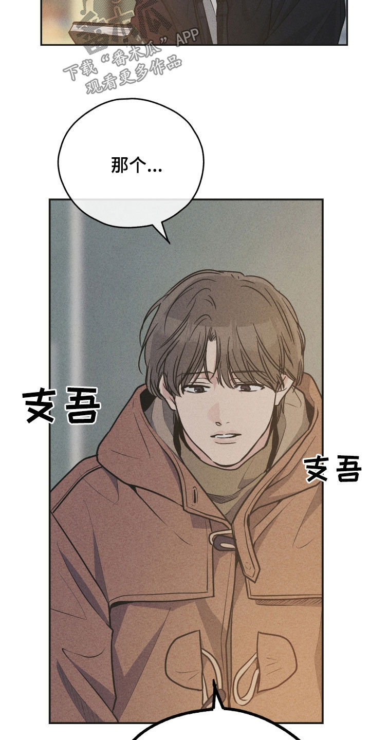 第162章：【第二季】跑腿7