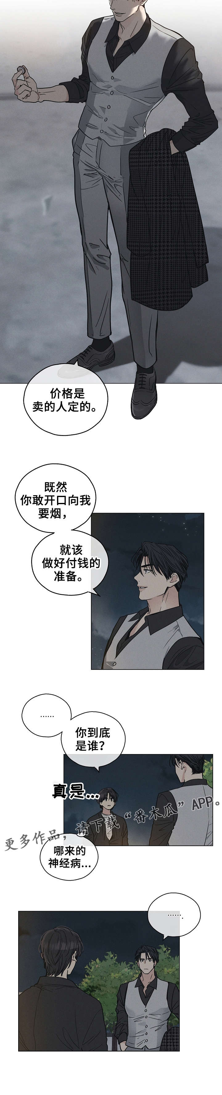 第11章：算错了10