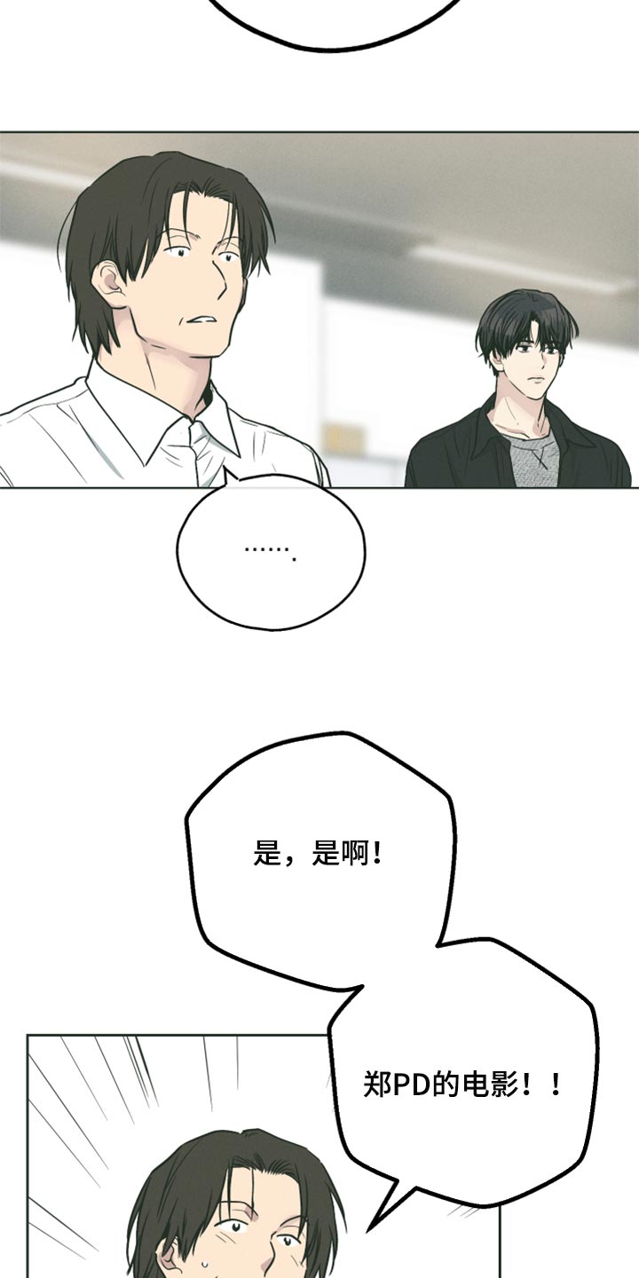 第106章：牵连8