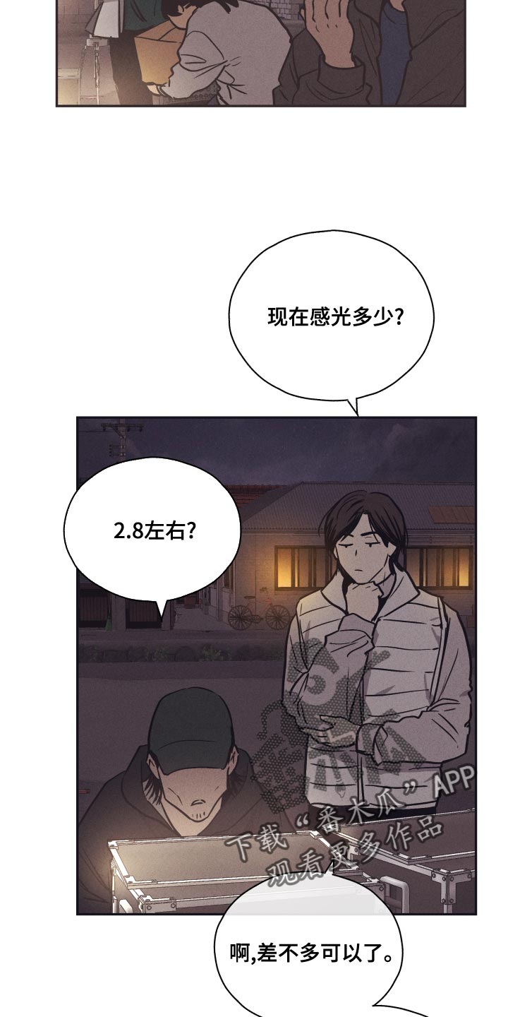 第120章：【第二季】你替他演10