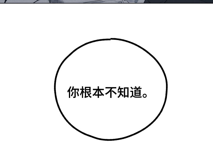 第125章：【第二季】破坏的神24