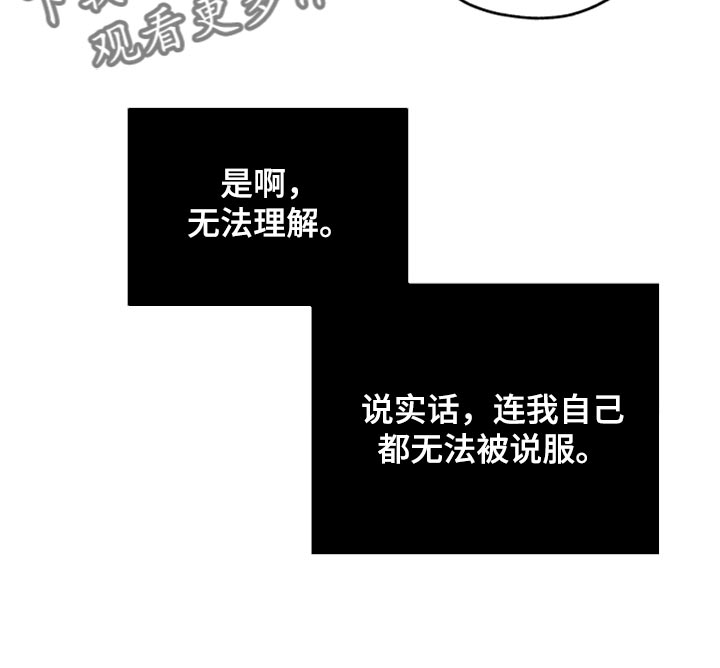 第98章：缘分13