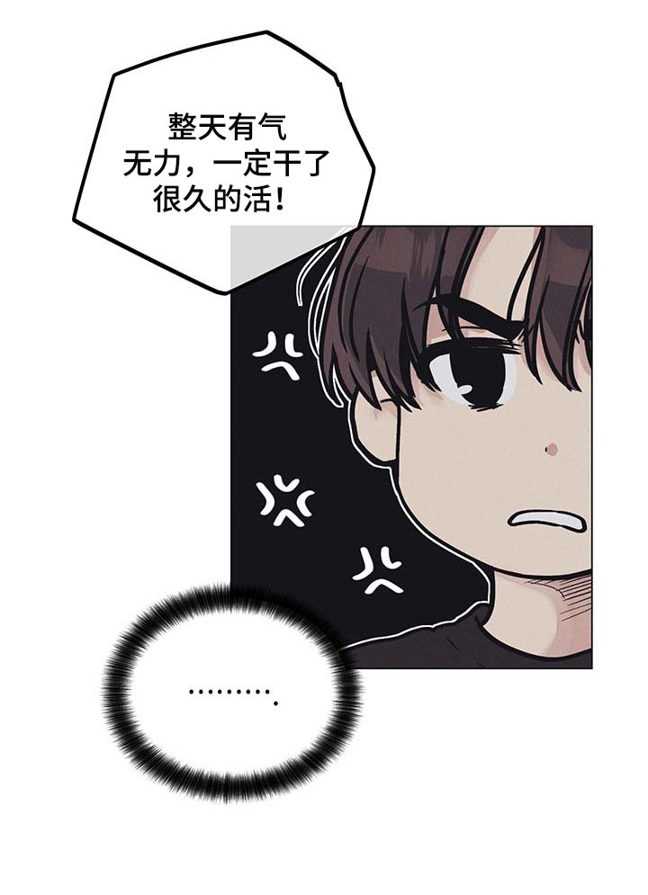 第72章：低级的错误19