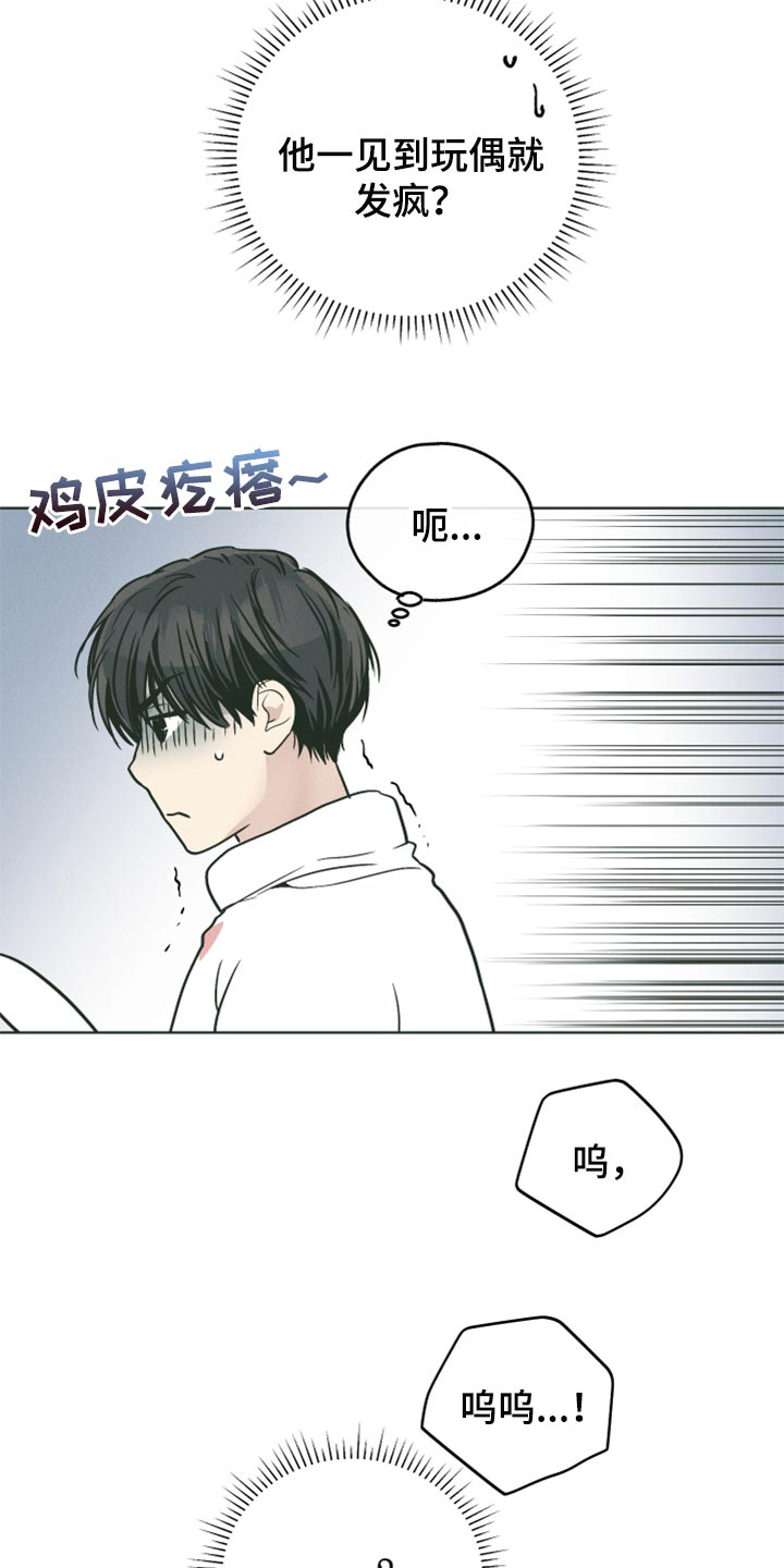 第112章：你必须收下15