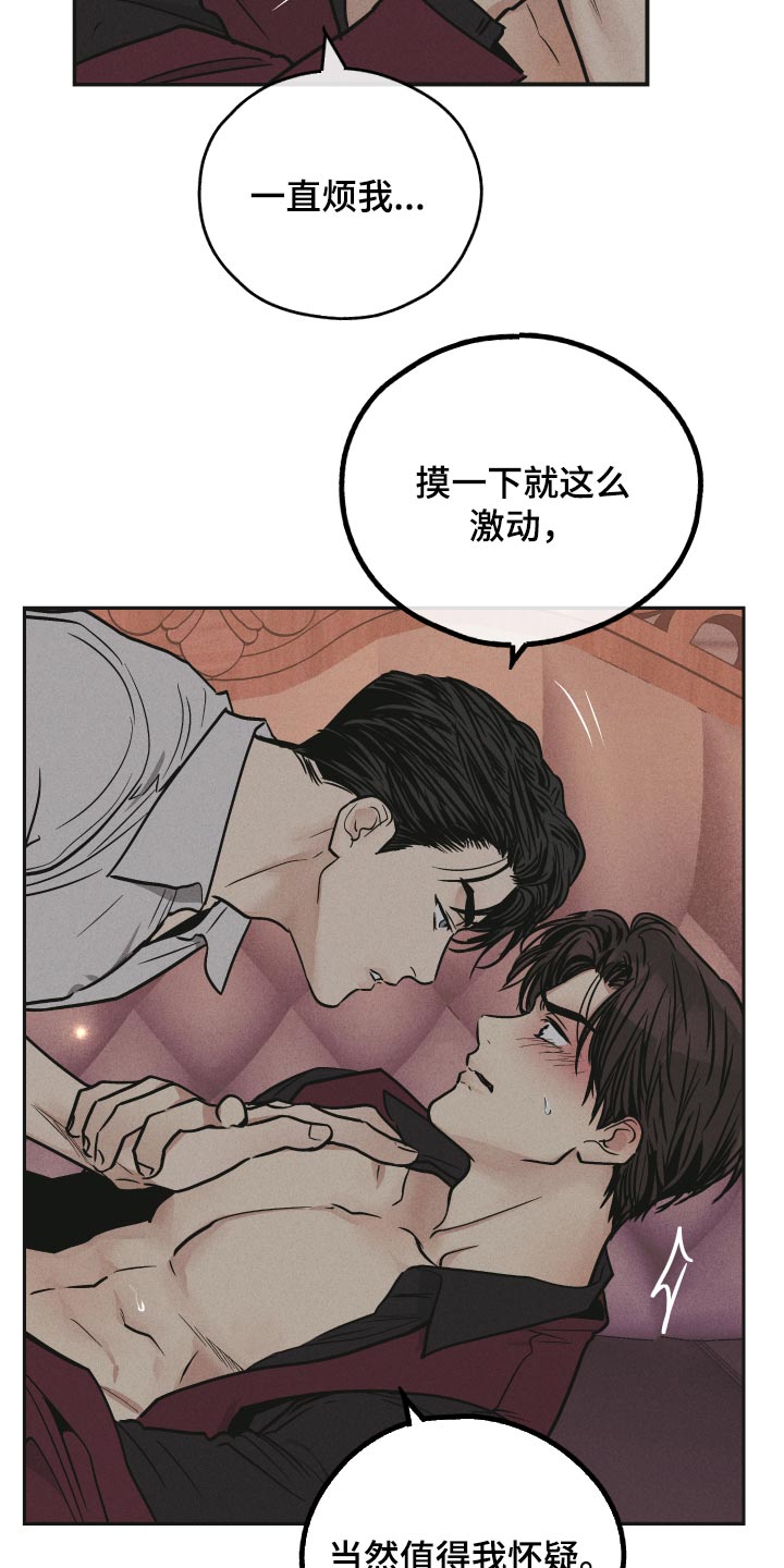 第93章：测试6