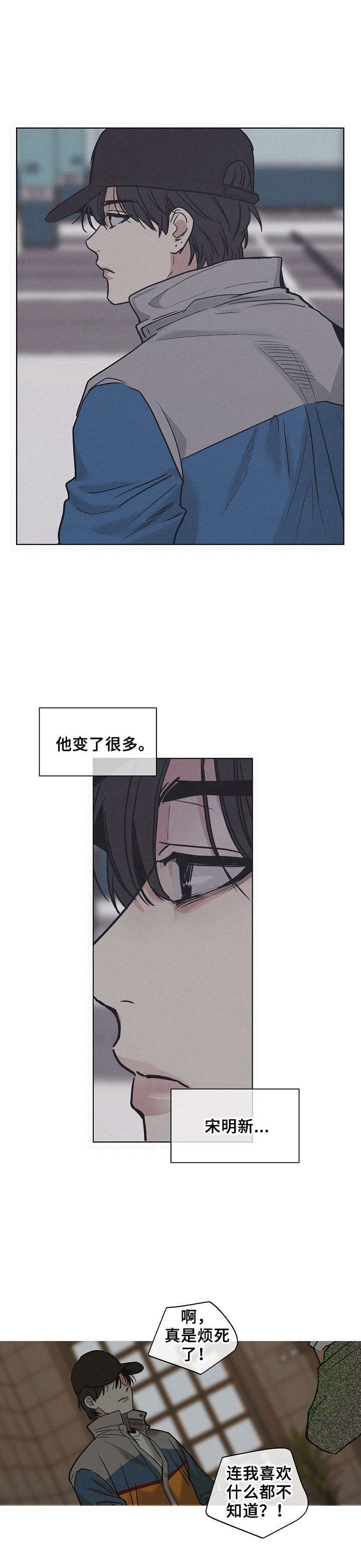 第4章：等一下5