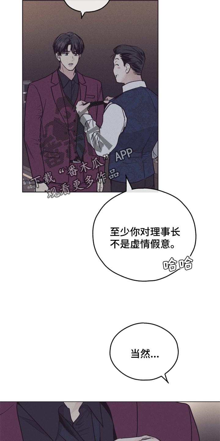 第87章：宠爱16