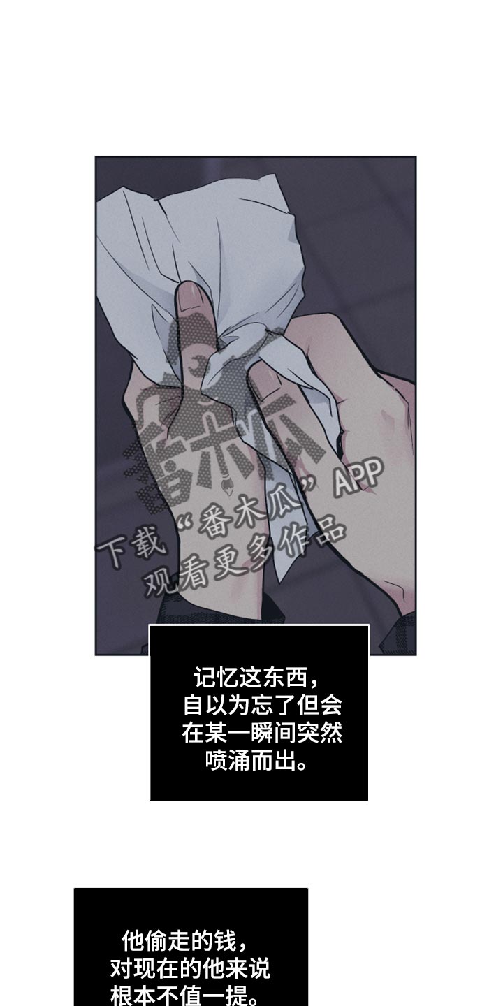 第98章：缘分0