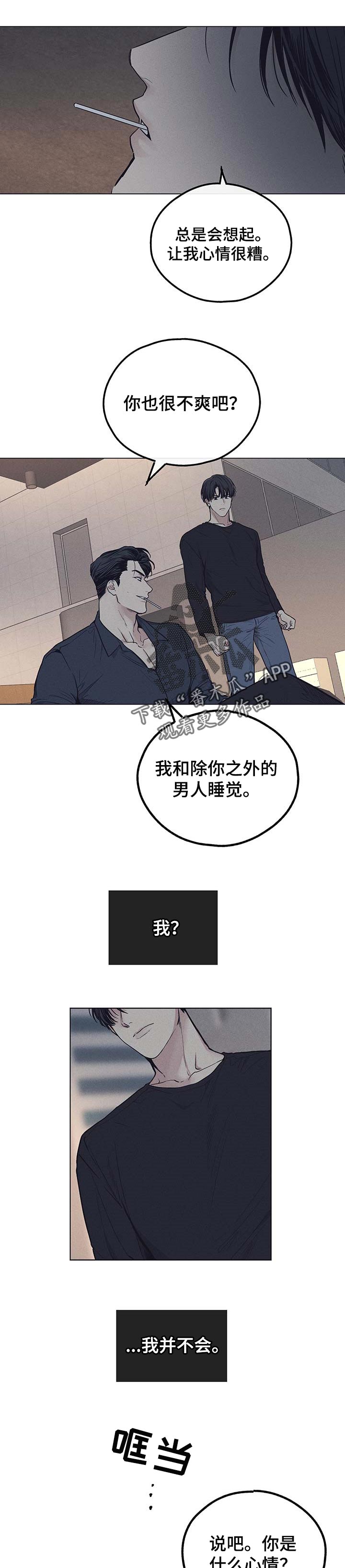 第54章：特效药5