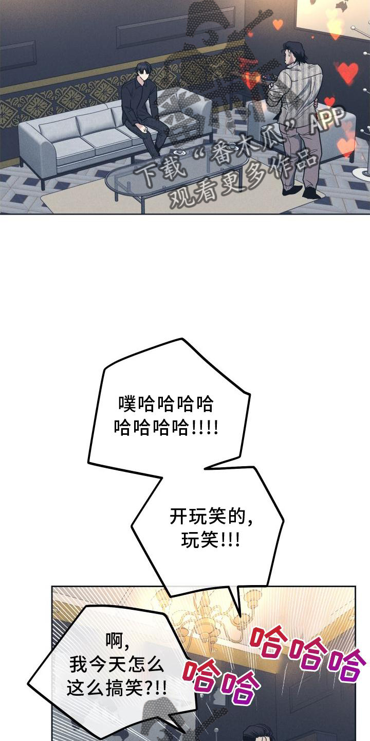 第143章： 【第二季】再也不来24