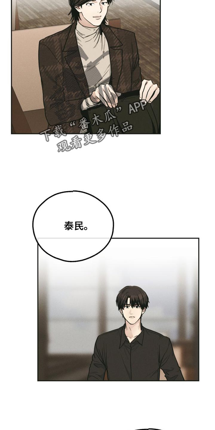 第131章：【第二季】演技不好13