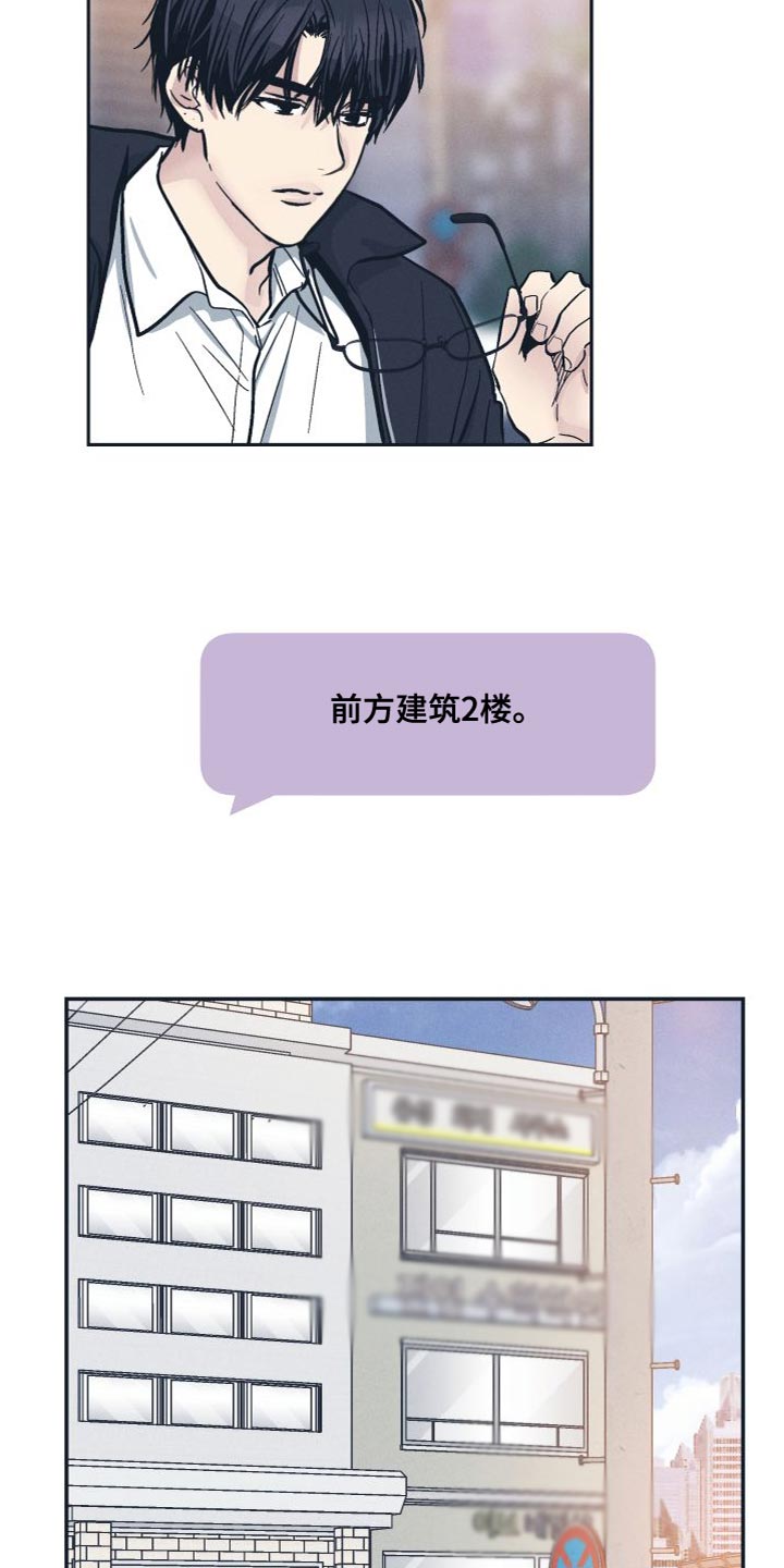 第134章：【第二季】常识问答15