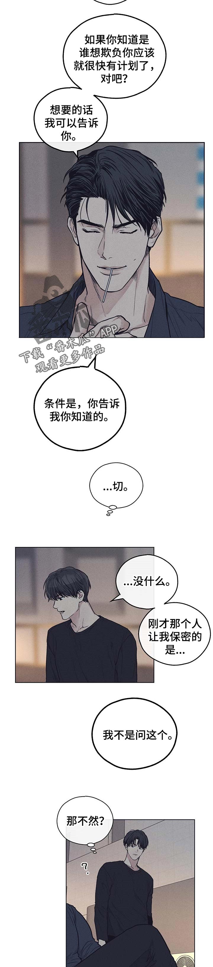 第54章：特效药3
