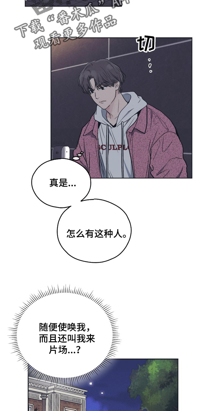 第96章：出乎意料14