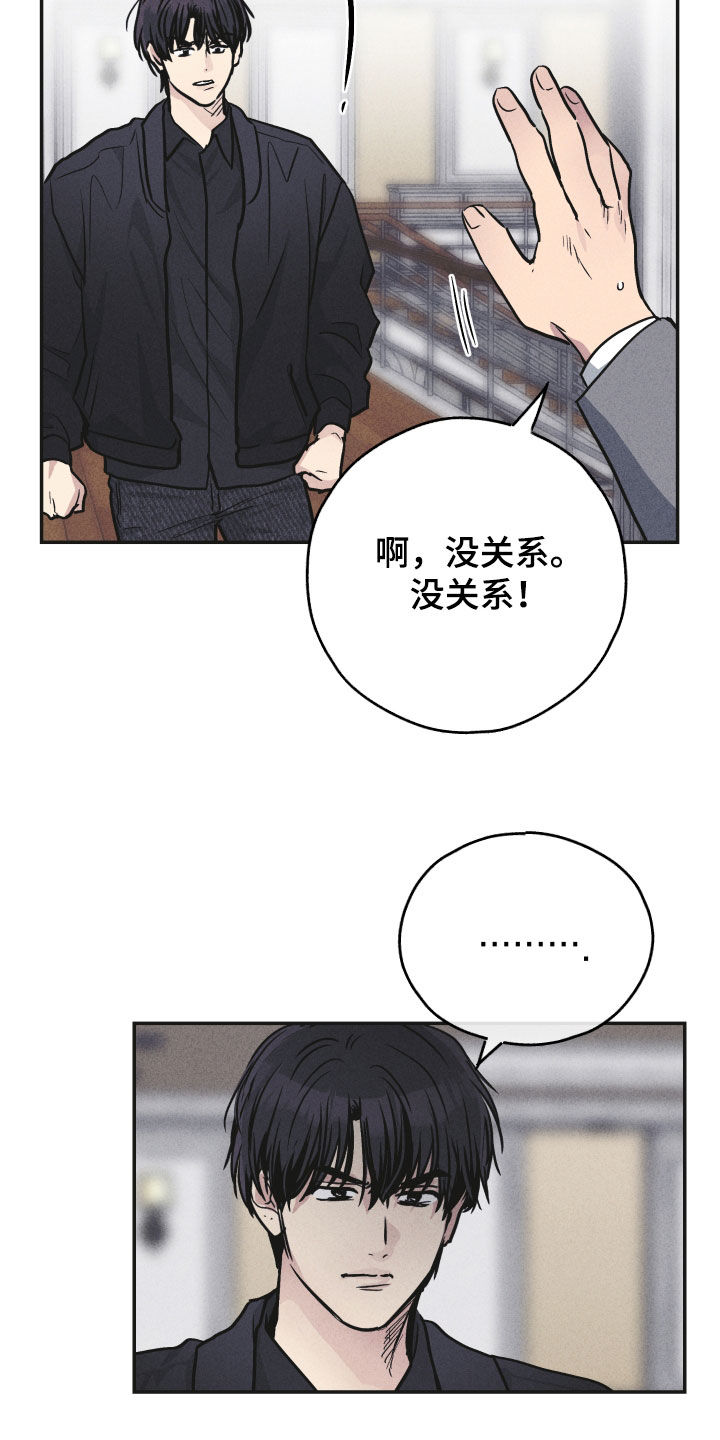 第157章：【第二季】激将16