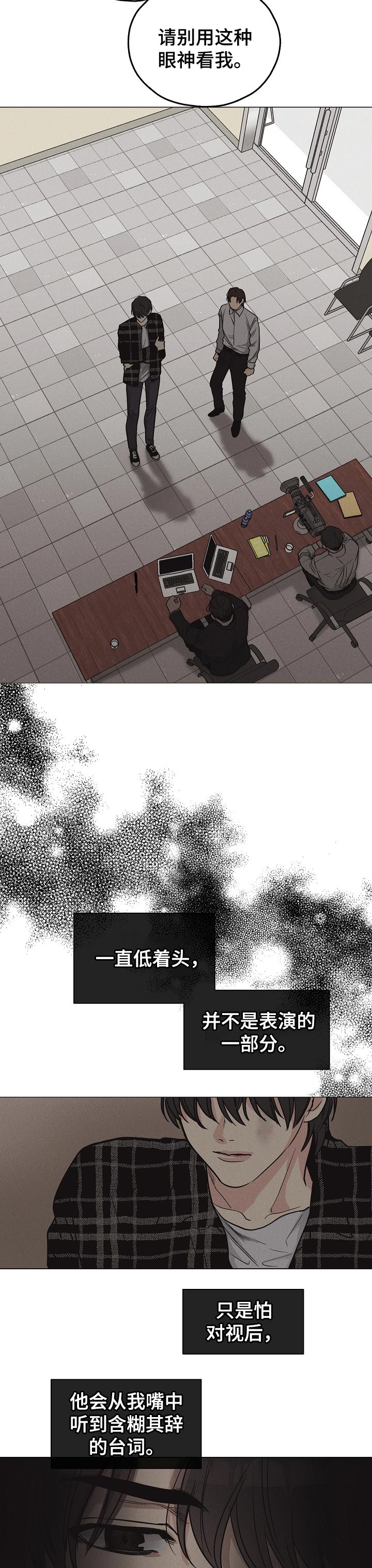 第22章：面试通过4