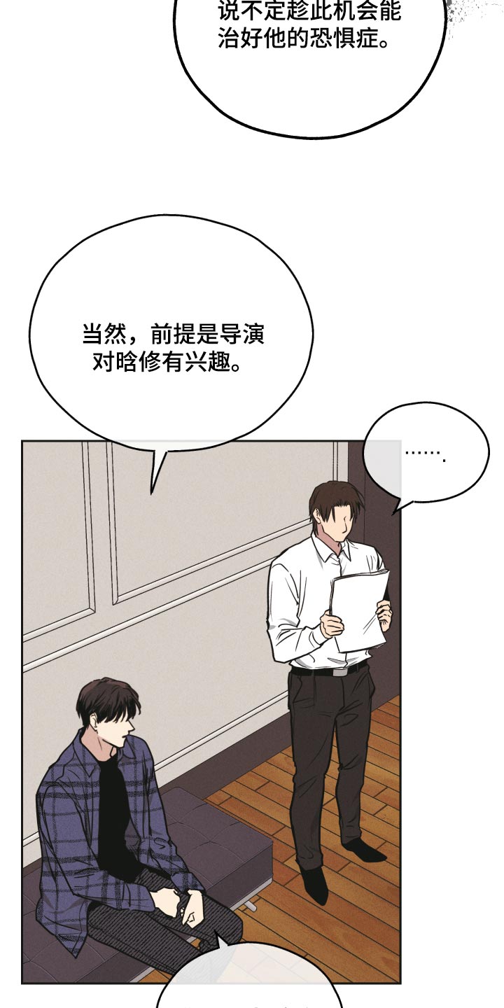 第94章：开始行动14