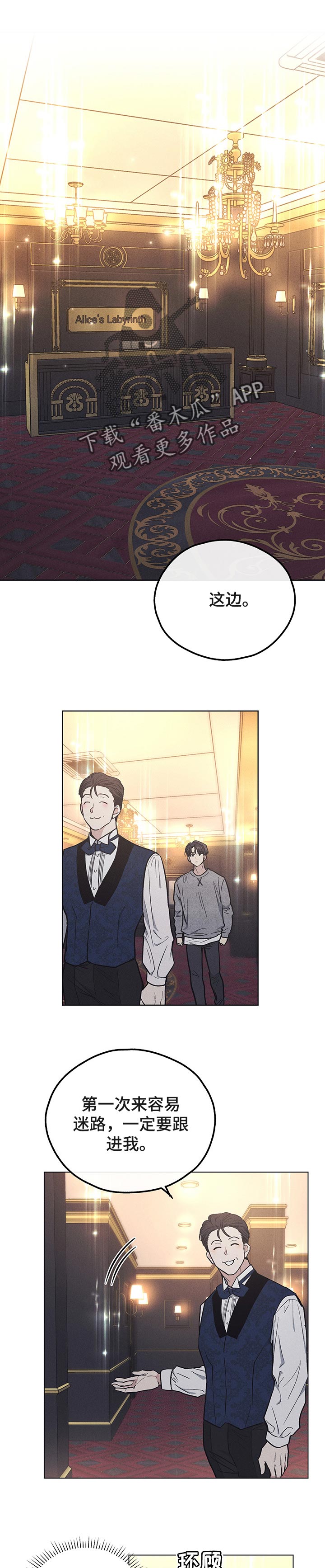 第36章：大股东0