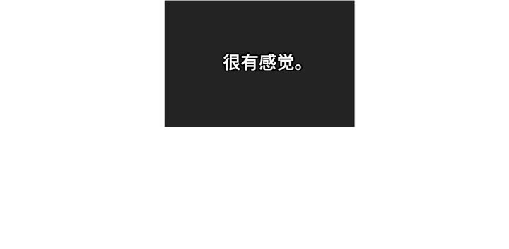 第135章：【第二季】不反感20