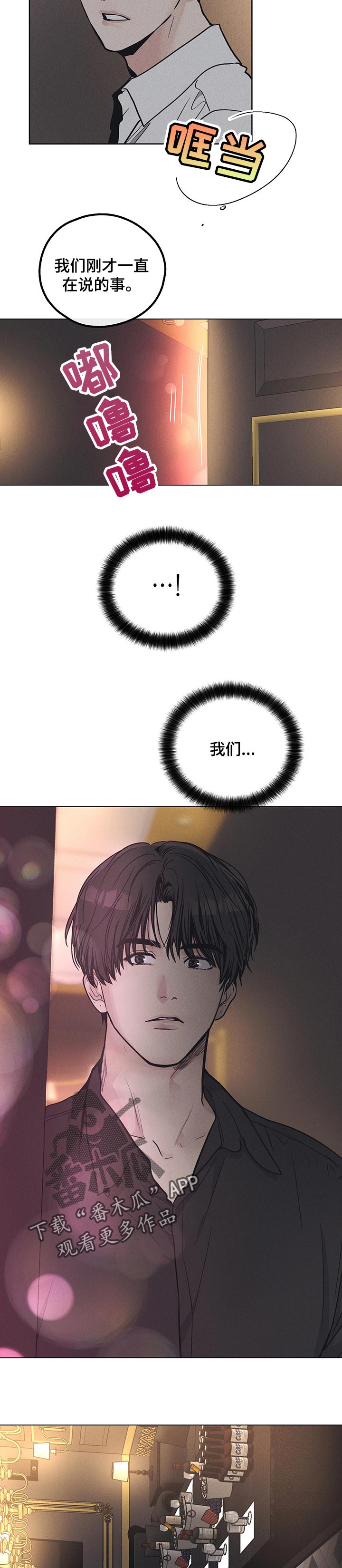 第64章：别想跑5