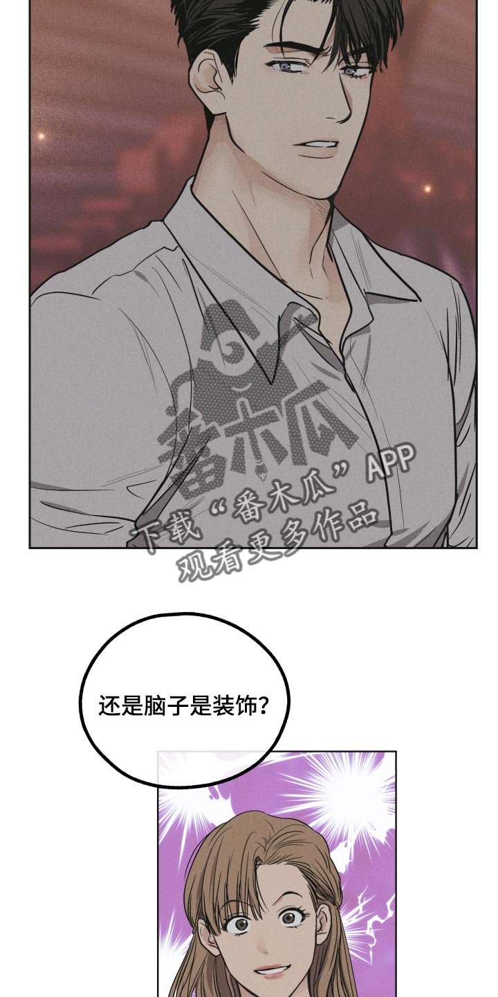 第92章：只要跟着我就好5
