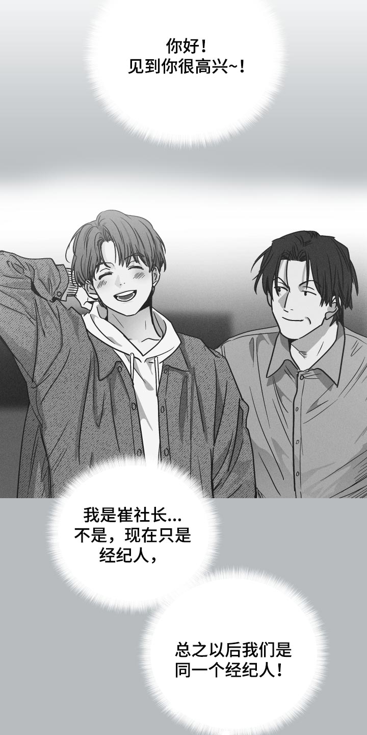 第85章：我应该负责17