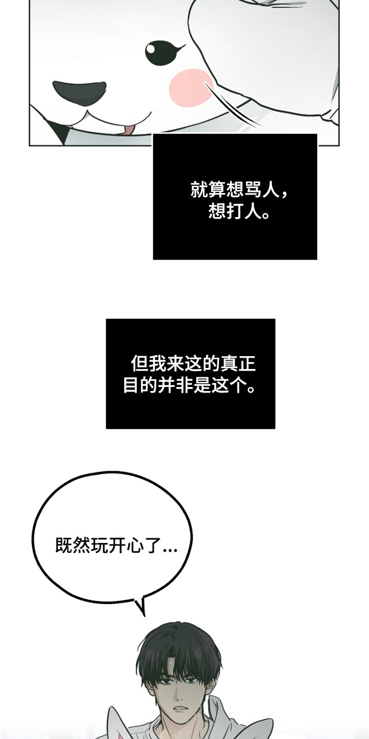第111章：全都可以19