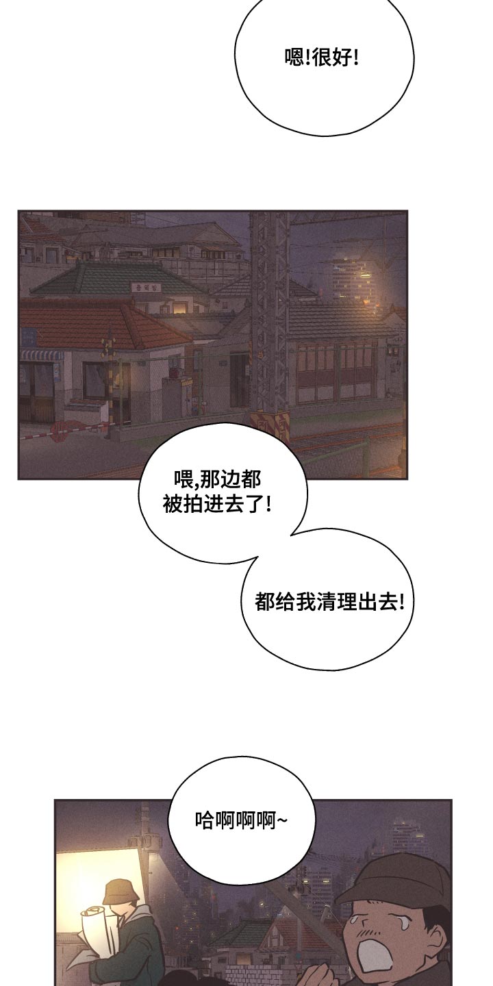 第120章：【第二季】你替他演9