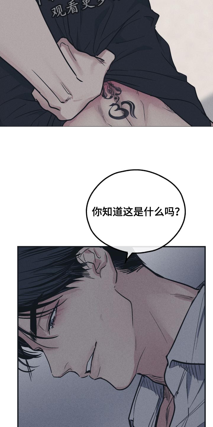 第125章：【第二季】破坏的神19