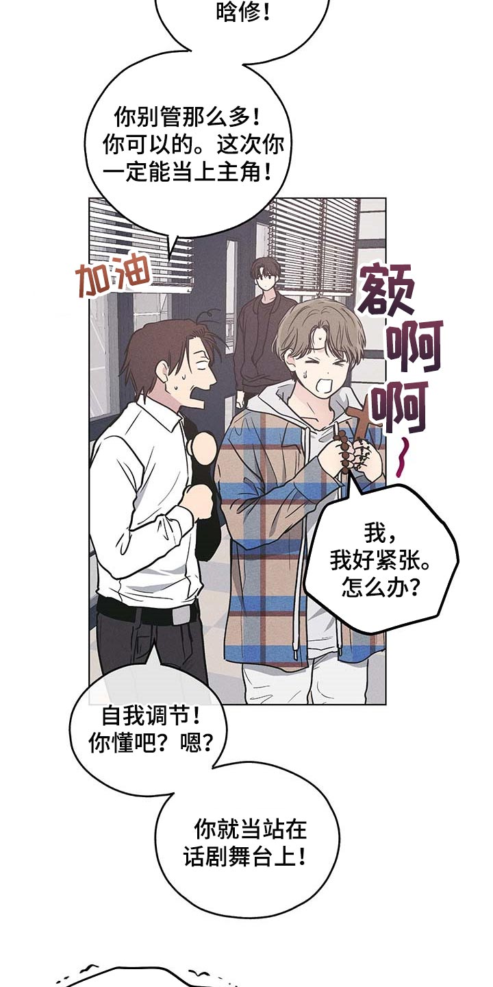 第74章：最简单的结局17