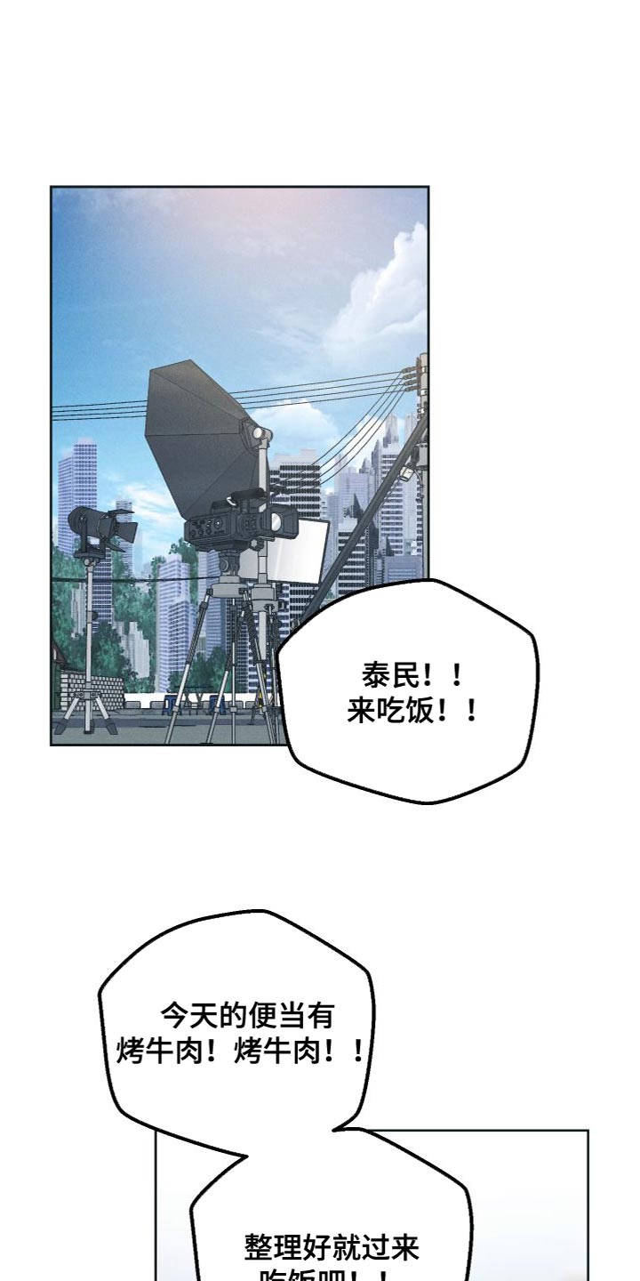 第133章：【第二季】该死的疯子0