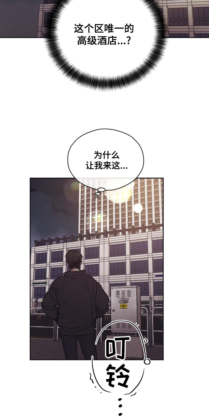 第121章：【第二季】知识问答17
