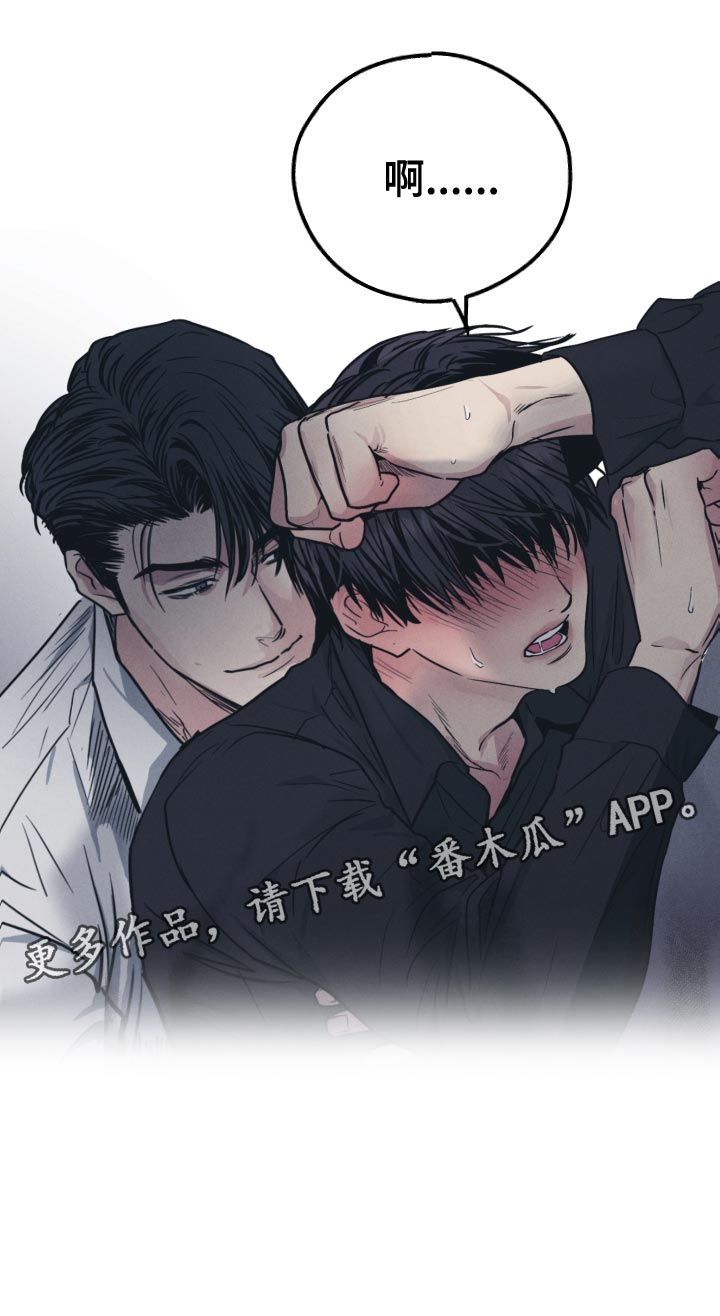第124章：【第二季】窒息的感觉17