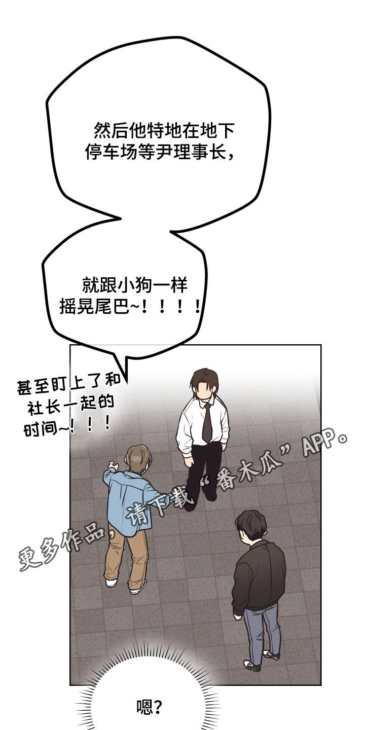 第174章：【第二季】问责0