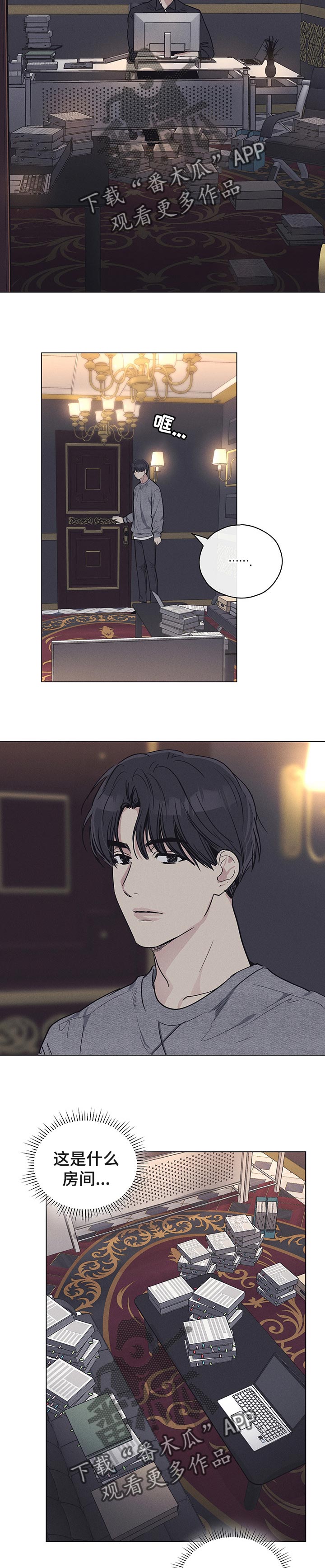 第36章：大股东3
