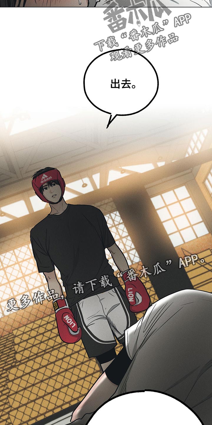 第68章：拳击训练18