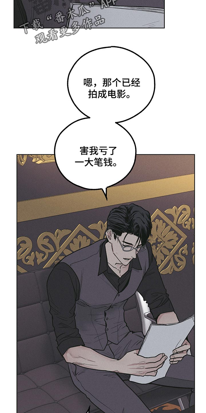 第82章：可爱7