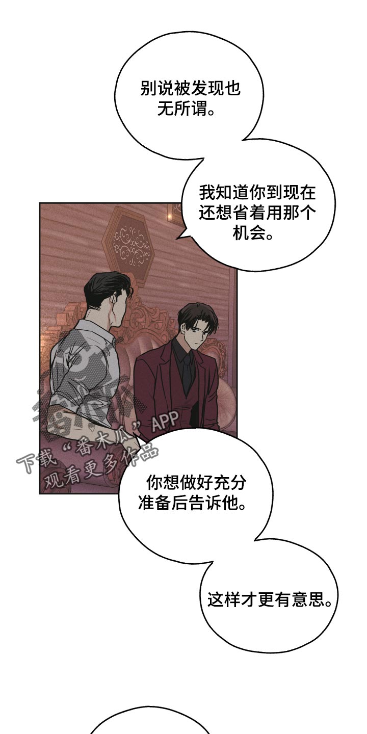 第91章：关系好18