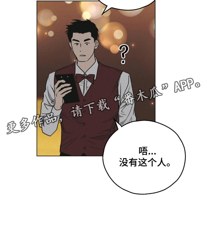 第87章：宠爱20