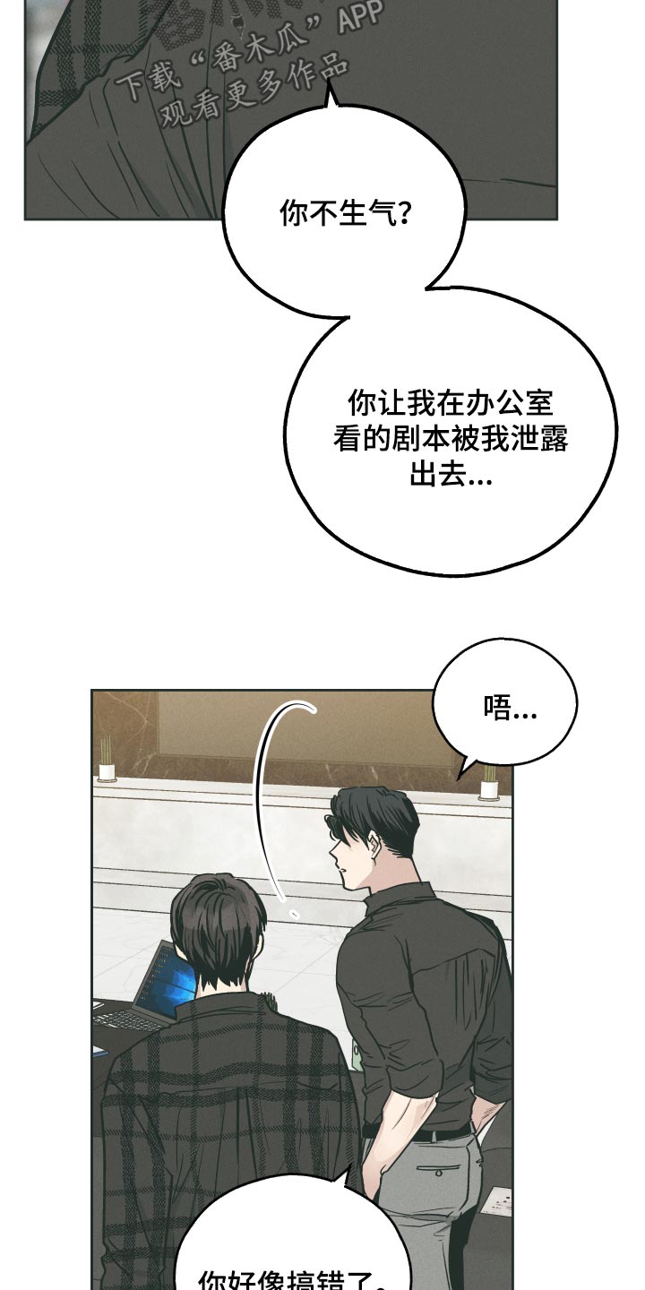 第103章：了不起的事15