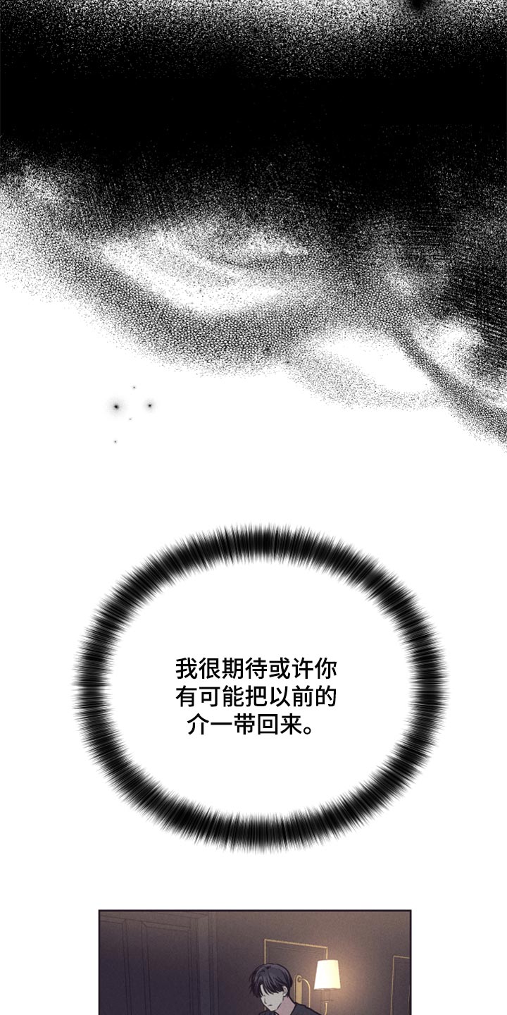 第87章：宠爱4