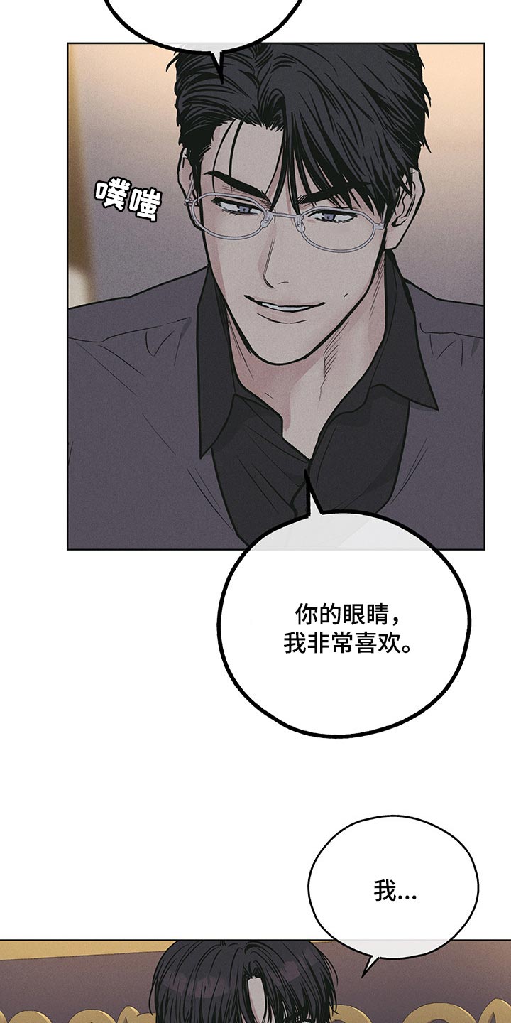第82章：可爱15