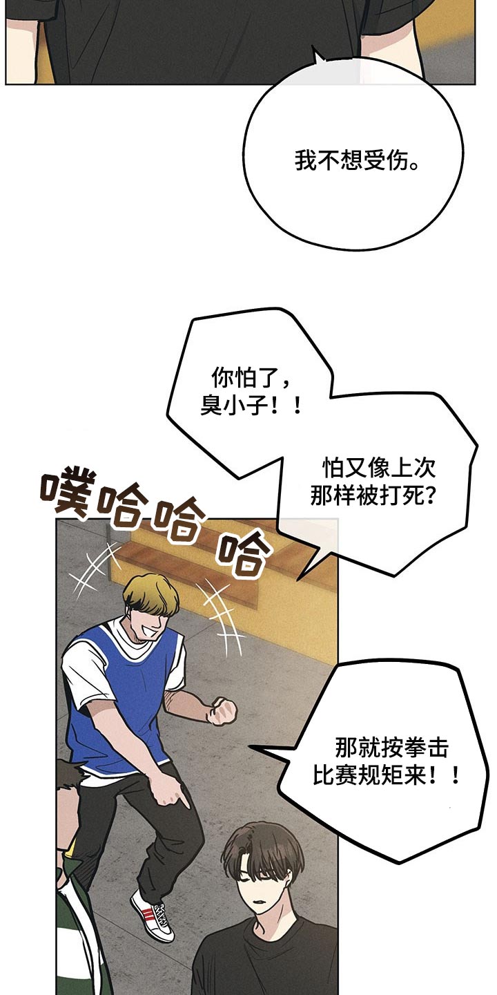 第67章：承诺9