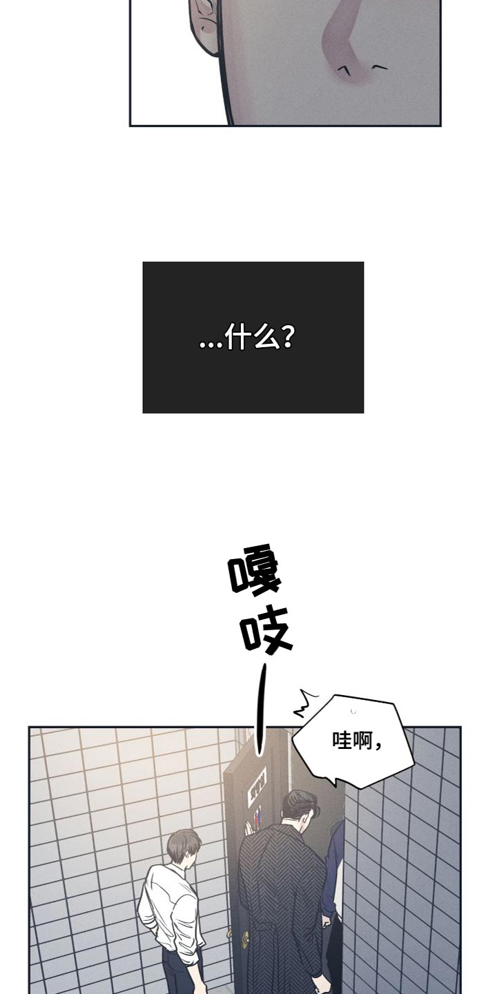 第136章：【第二季】你走吧13