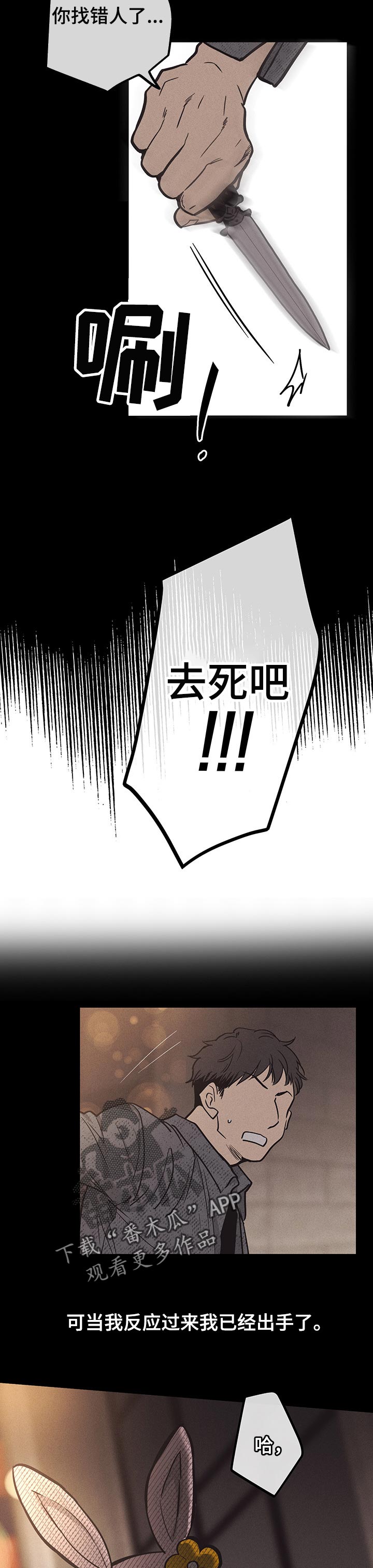 第39章：负责4